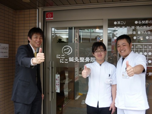 堺市西区津久野駅すぐの「にこにこ鍼灸・整骨院」玄関前